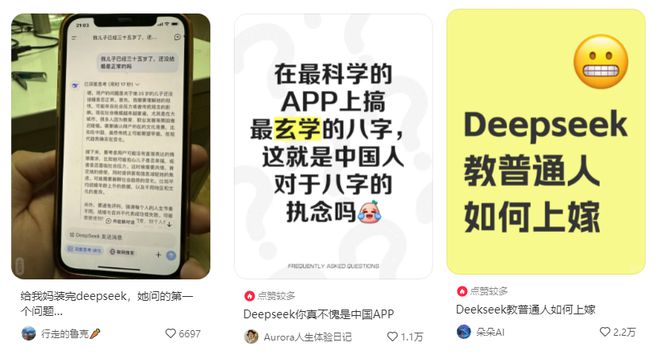 “做到了讓游戲再度偉大”DeepSeek銳評中國最火MMO！(圖2)
