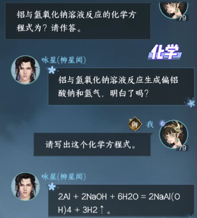 “做到了讓游戲再度偉大”DeepSeek銳評中國最火MMO！(圖8)