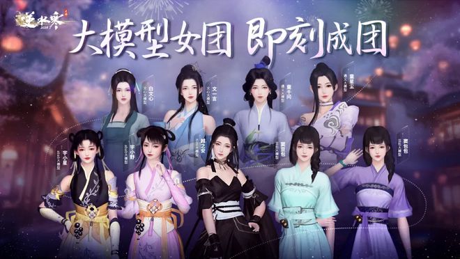 “做到了讓游戲再度偉大”DeepSeek銳評中國最火MMO！(圖10)