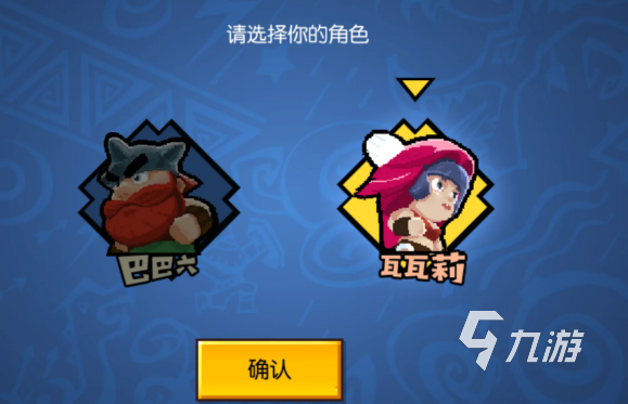 流行的競(jìng)技游戲排行榜前十 2024好玩的競(jìng)技游戲top10(圖6)