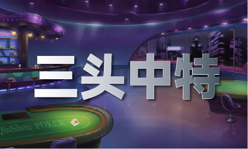 小魚玄機2站之姐妹站30碼必中