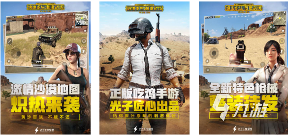 舉辦過電競比賽的游戲有哪些 好玩的電競游戲有哪些2025(圖2)