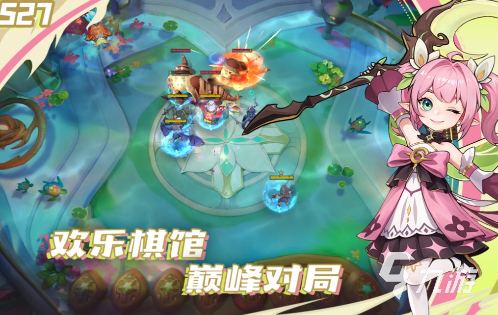 舉辦過電競比賽的游戲有哪些 好玩的電競游戲有哪些2025(圖4)