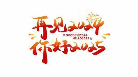 2024的CN電競：因為還有明天