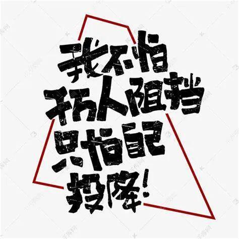 2024的CN電競：因?yàn)檫€有明天(圖12)