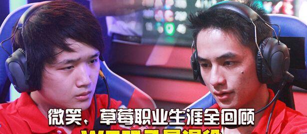 Doinb的傳奇之路：回顧他28歲生日的電競輝煌時刻