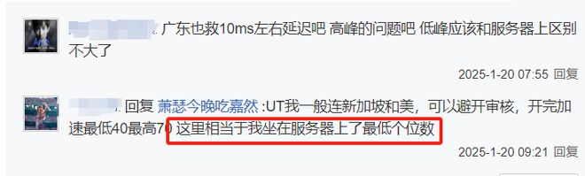 零延遲才是真足球！實況足球PC端游不刪檔獲好評：這球太絲滑了(圖3)
