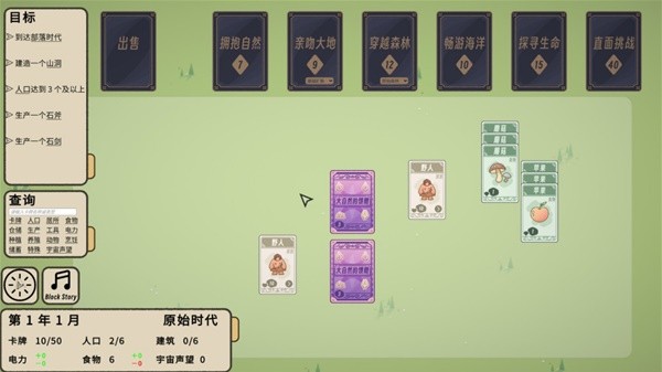 2025十款適合聚會(huì)時(shí)候玩的撲克牌玩法大全(圖4)