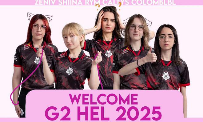 G2發(fā)布LOL女隊(duì)新陣容備戰(zhàn)英雄聯(lián)盟改變者賽(圖1)