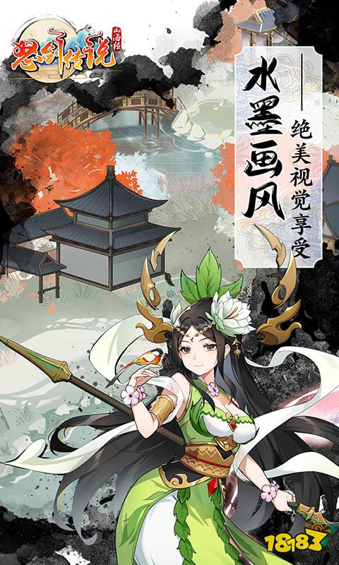 最火的網(wǎng)頁游戲有哪些 2024當下最火的頁游排行榜(圖2)