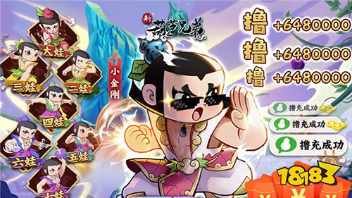 比較火的競技游戲top5(有意思的競技游戲前5名2023)(圖8)