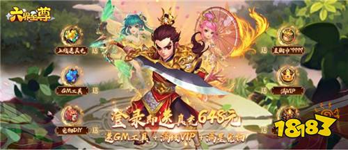 比較火的競技游戲top5(有意思的競技游戲前5名2023)(圖4)