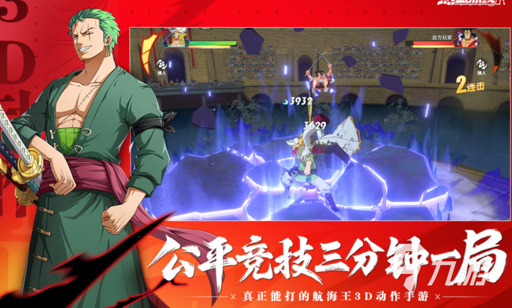 好玩的國(guó)外闖關(guān)游戲2025 熱門(mén)國(guó)外闖關(guān)游戲推薦合集