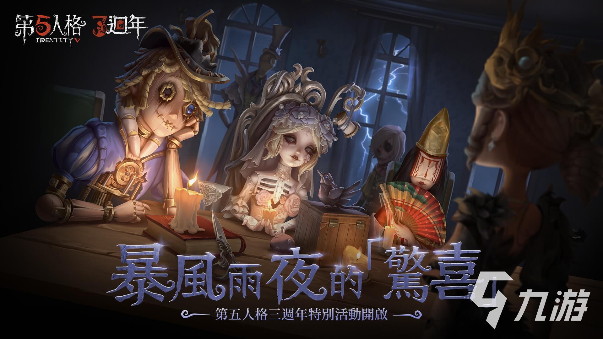 火爆的十大電競(jìng)游戲排行榜 好玩的電競(jìng)手游有哪些2023(圖2)