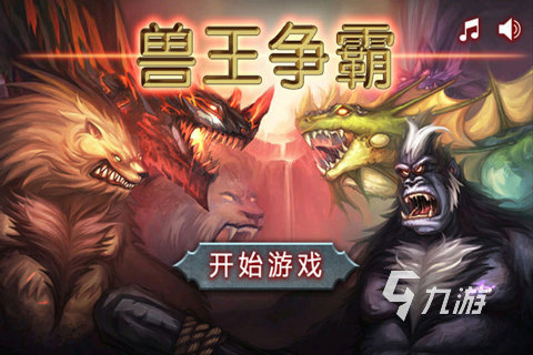 最火競技類手游排行榜2022前十名 競技類手游大全下載推薦(圖3)