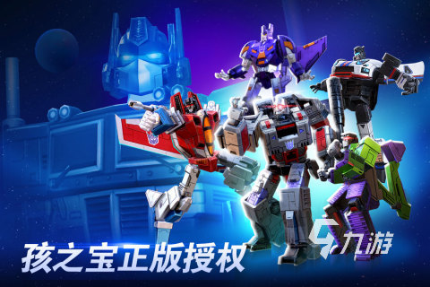 最火競技類手游排行榜2022前十名 競技類手游大全下載推薦(圖8)