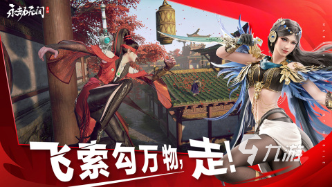 競技游戲是什么分享2025 好玩的競技游戲推薦