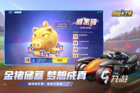競技游戲是什么分享2025 好玩的競技游戲推薦(圖4)