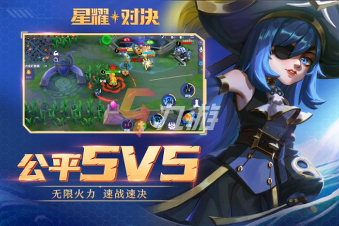 首屆電競奧運會：電子競技迎來歷史性時刻！