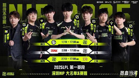 李培楠退役；LPL第一賽段開賽；donk獲評年度Top1；AG包攬年度最佳陣容電競周報(圖4)