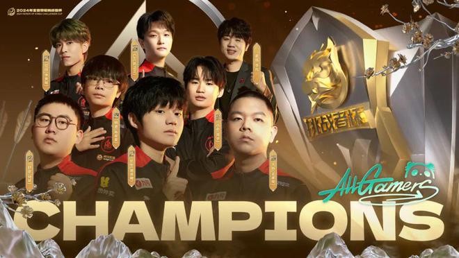 李培楠退役；LPL第一賽段開賽；donk獲評年度Top1；AG包攬年度最佳陣容電競周報(圖7)