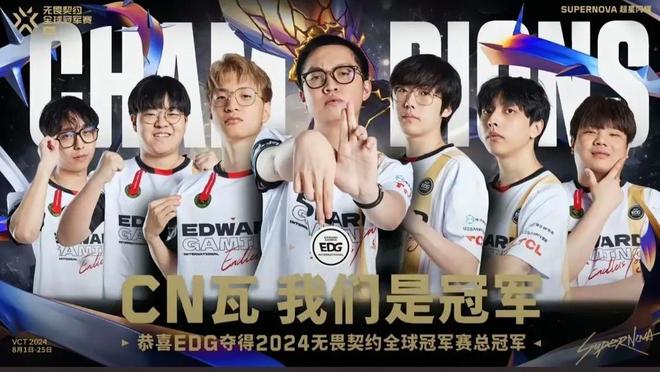 全球電競(jìng)大事件！首屆奧運(yùn)會(huì)舉辦時(shí)間確定2025年將舉行預(yù)選賽(圖2)