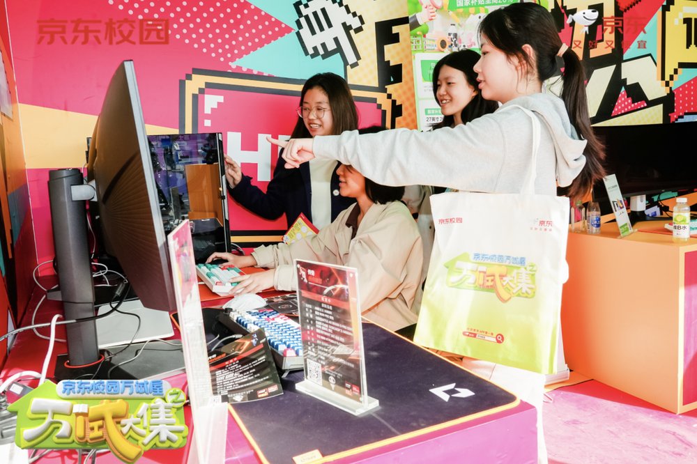 “買(mǎi)前先試” 理念進(jìn)校園 京東校園萬(wàn)試屋萬(wàn)“試”大集打造消費(fèi)新生態(tài)(圖6)
