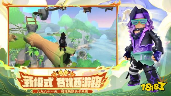 2025必玩的熱門游戲合集 高質量優(yōu)質手機游戲推薦(圖6)