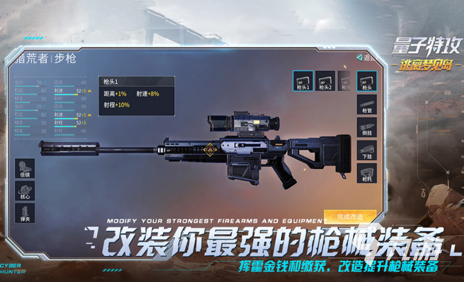 競(jìng)技手機(jī)游戲排行榜前五推薦 熱門競(jìng)技手游合集2023(圖3)