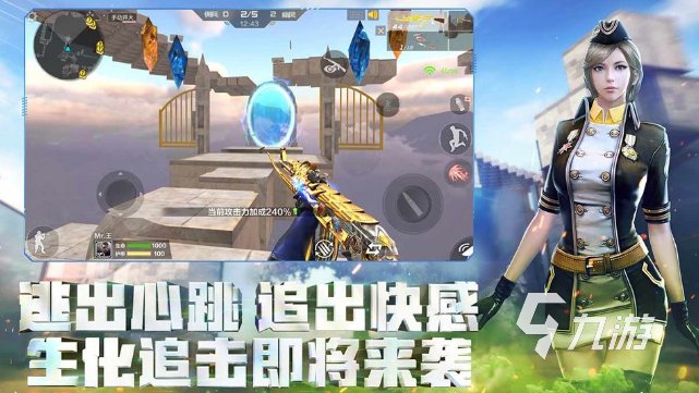 競(jìng)技手機(jī)游戲排行榜前五推薦 熱門競(jìng)技手游合集2023(圖4)