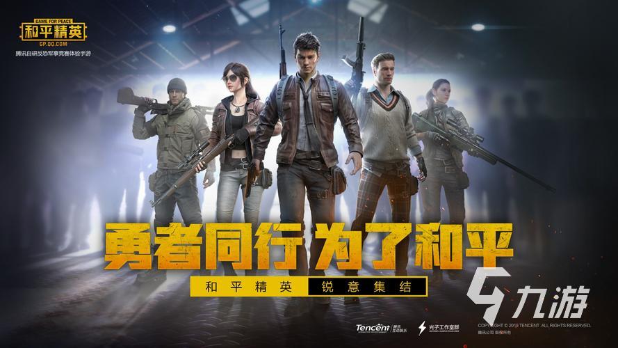 最火游戲排行榜前十名有哪些 超人氣游戲分享2025(圖2)