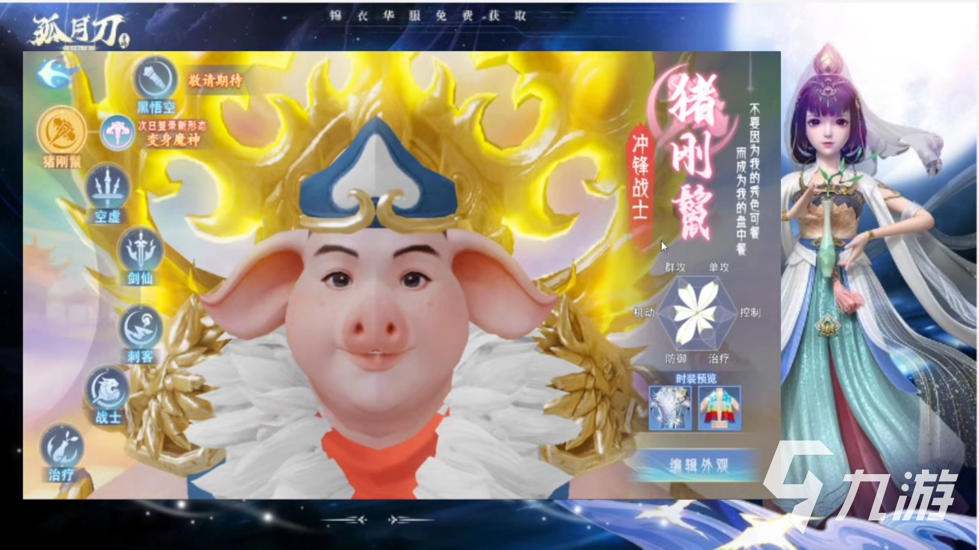 最火游戲排行榜前十名有哪些 超人氣游戲分享2025(圖5)