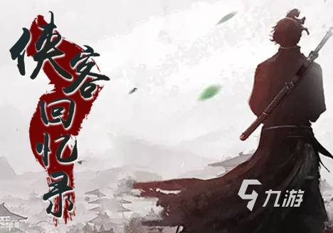 最火游戲排行榜前十名有哪些 超人氣游戲分享2025(圖8)