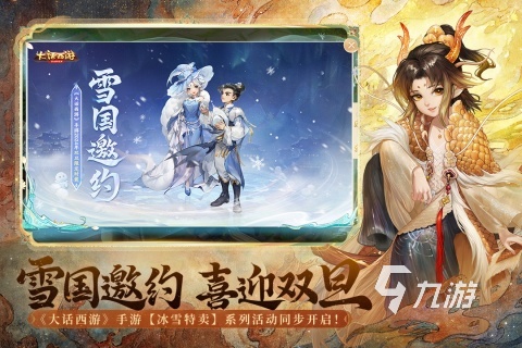 熱門的5v5競技手游有哪些 2025耐玩的5v5競技游戲盤點(diǎn)(圖4)