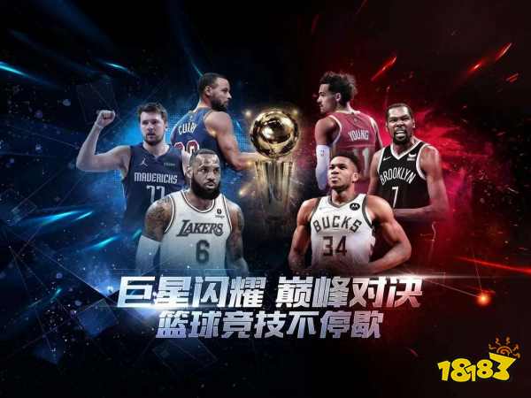 盤點(diǎn)擬真好玩的SPG體育模擬游戲大全2025 熱門體育競技手游推薦