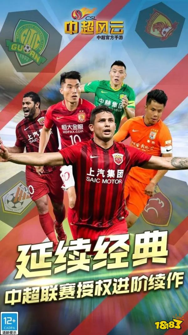 盤點擬真好玩的SPG體育模擬游戲大全2025 熱門體育競技手游推薦(圖6)