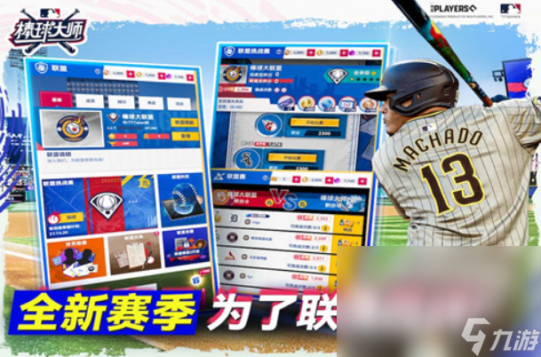 體育類游戲有哪些介紹2025 有意思的體育類游戲大全(圖4)