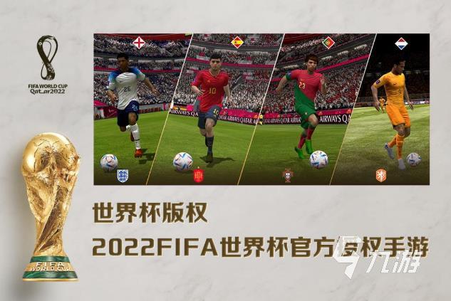 十大最好玩的足球游戲有哪些2024 熱門好玩的足球游戲推薦(圖2)