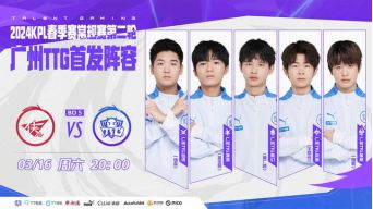 電競?cè)松跋掳雸觥保捍簖g電競選手們何去何從？ 世界(圖10)