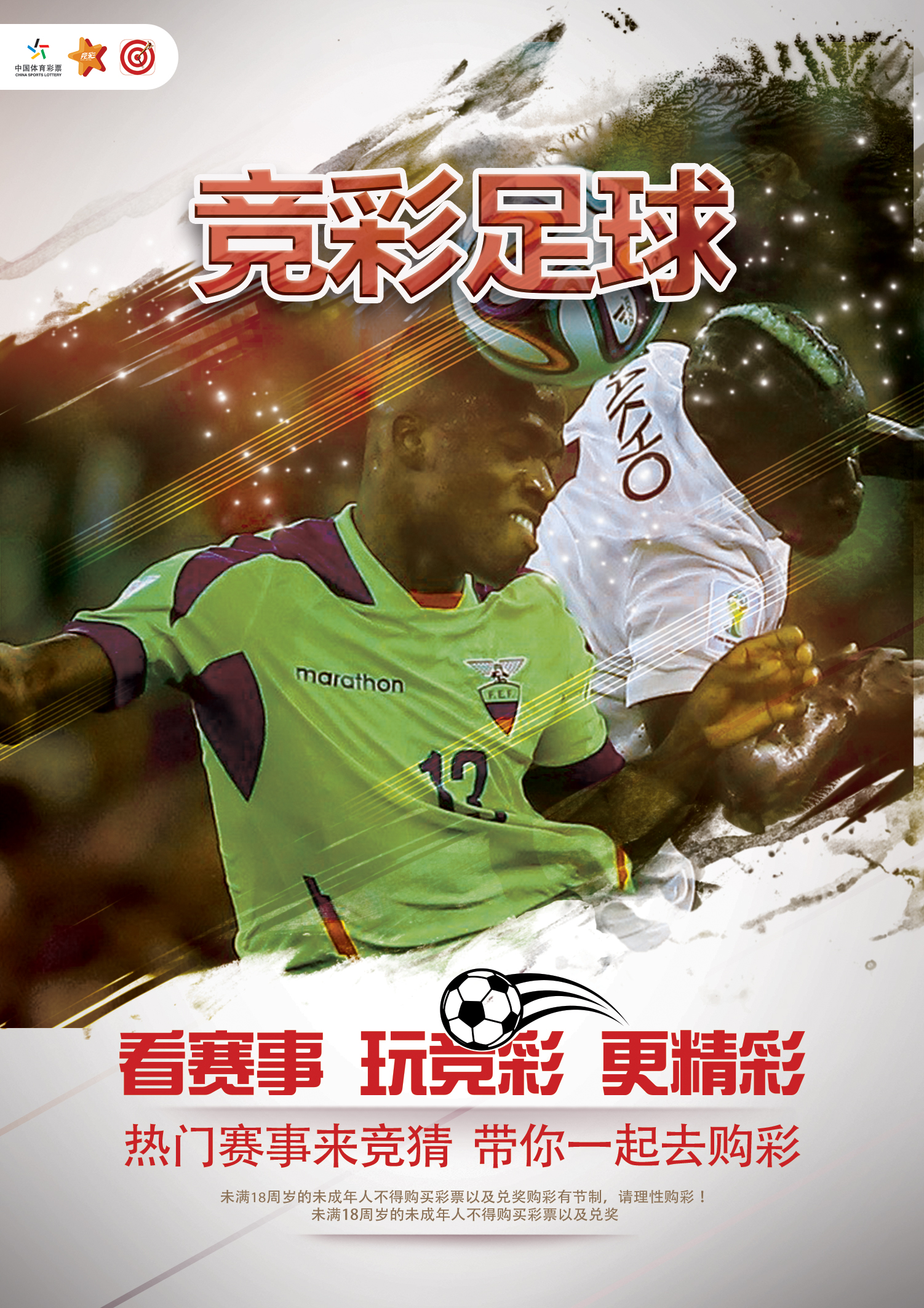 6-0！4-1！亞洲杯瘋狂一夜：澳大利亞+日本翻車 韓國狂勝 印尼晉級