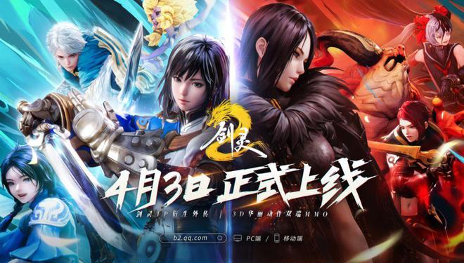 《踏風行》佛系修仙or《劍靈2》硬核競技？打工人游戲大賞