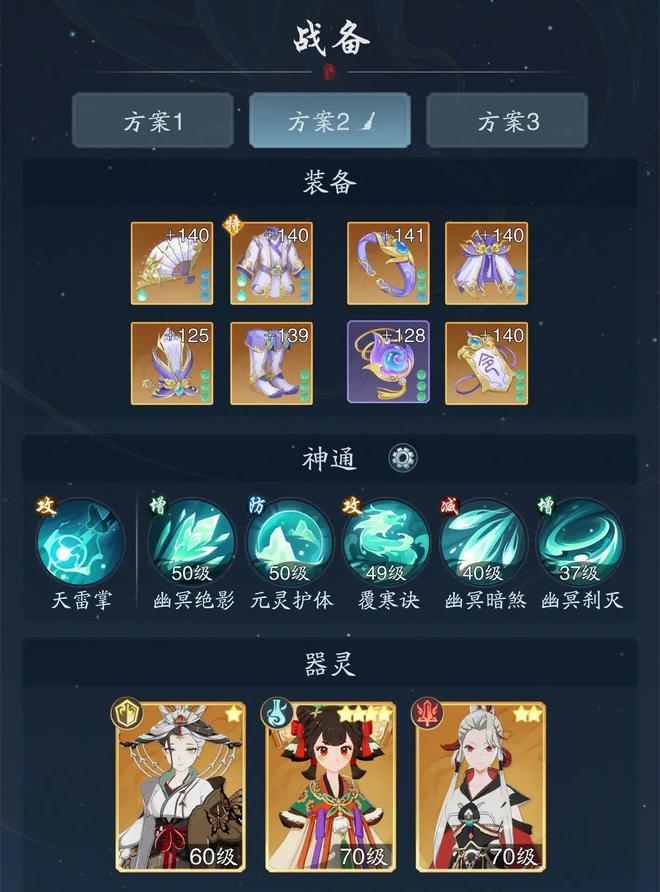 《踏風(fēng)行》佛系修仙or《劍靈2》硬核競(jìng)技？打工人游戲大賞(圖5)
