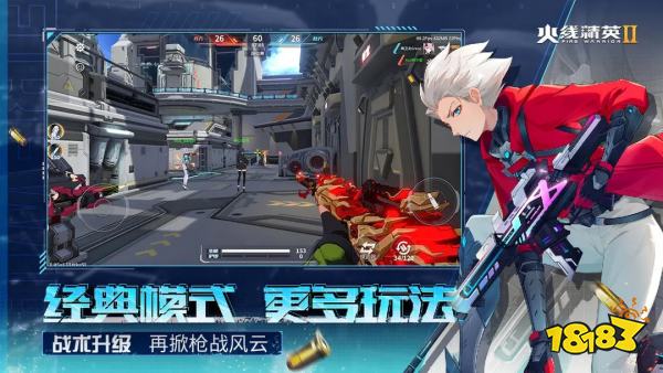 最火PVP競(jìng)技射擊手游榜單2025?實(shí)時(shí)對(duì)戰(zhàn)+競(jìng)技手游TOP10人氣榜(圖4)