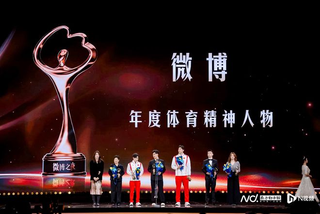 2024微博之夜落幕沈騰、趙麗穎獲得當晚最高榮譽(圖4)