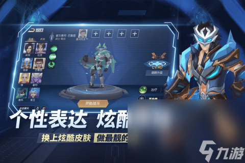 熱門的大型競(jìng)技游戲盤點(diǎn) 2024人氣較高的競(jìng)技手機(jī)游戲分享(圖3)
