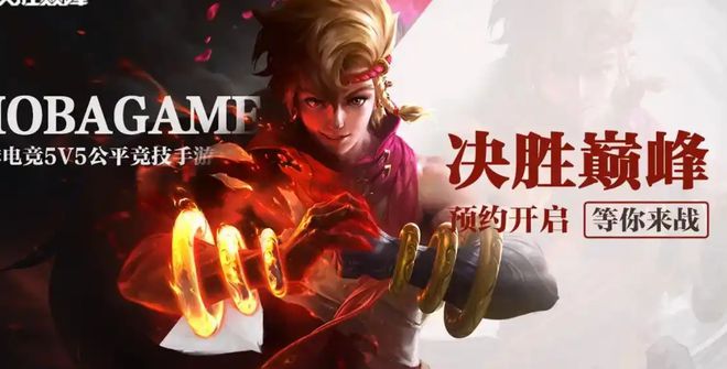 2025最新游戲排行榜前十名 2025預(yù)約人數(shù)最多的新游戲合集(圖8)