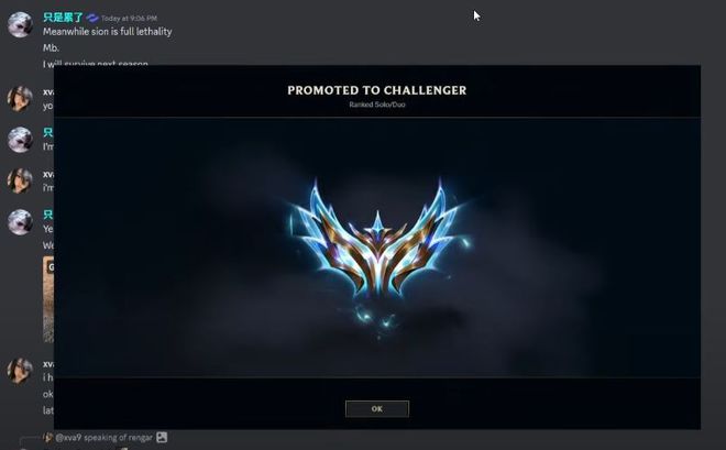 三服王者評(píng)論LOL！艾歐尼亞比韓服還難上分(圖4)