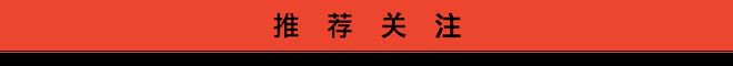 傳統(tǒng)體育喜聞樂見的二路流卻毀了電競？(圖17)