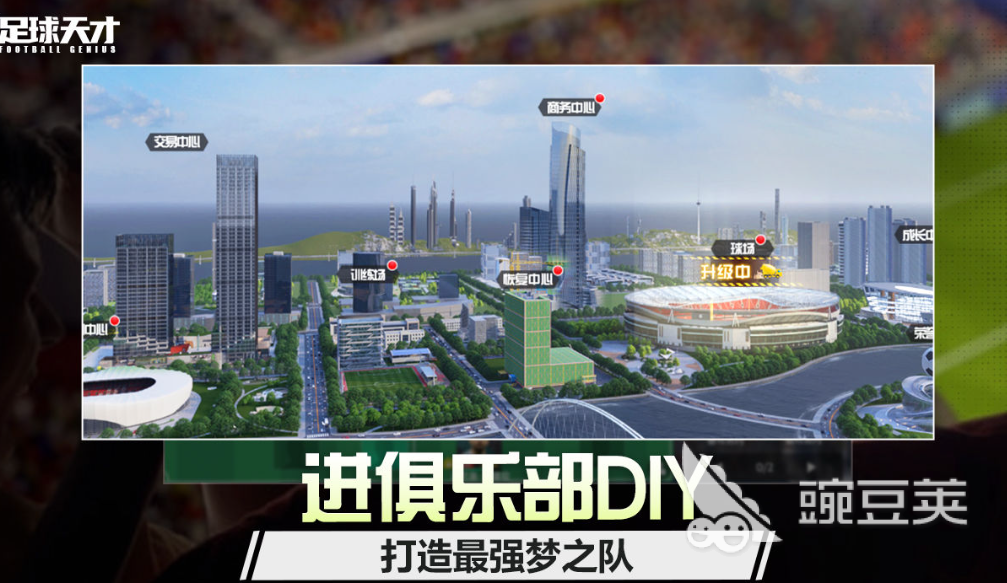 2023年有什么好玩的足球游戲介紹 值得一玩的足球類手游下載推薦