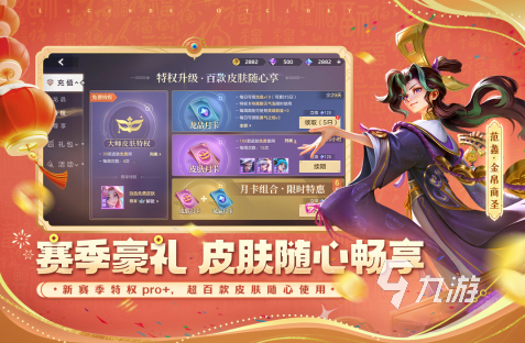 最熱門的競(jìng)技游戲推薦2025 受歡迎的競(jìng)技游戲合集(圖7)